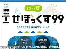 Sites similar to sasebox99.com