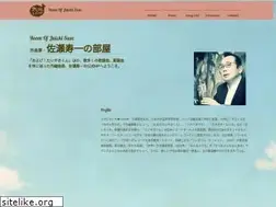 Sites similar to sasejuichi.com