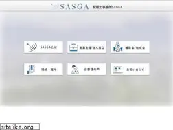 Sites similar to sasga.or.jp