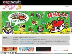 Sites similar to sasgames.jp