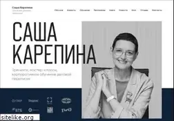 Sites similar to sashakarepina.com