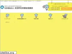 Sites similar to sashakyo.or.jp