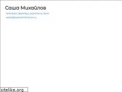Sites similar to sashamikhailov.ru