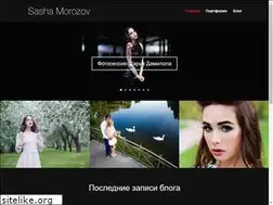 Sites similar to sashamorozov.com