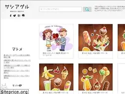 Sites similar to sashiageru.com