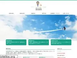 Sites similar to sashida-clinic.jp