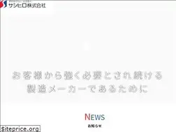 Sites similar to sashihiro.co.jp