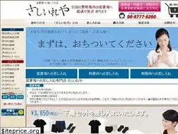 Sites similar to sashiireya.com