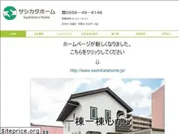 Sites similar to sashikata.com
