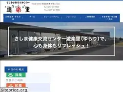 Sites similar to sashimayurari.com