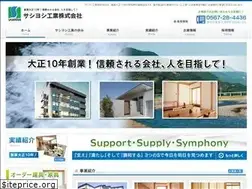 Sites similar to sashiyoshi.jp
