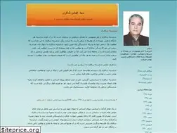 Sites similar to sashokri42.blogfa.com