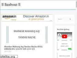 Sites similar to sashvat.com