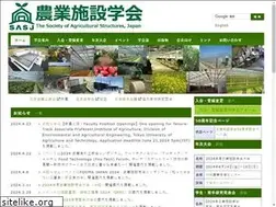 Sites similar to sasj.org