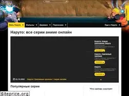 Sites similar to saske.tv