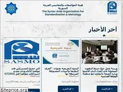 Sites similar to sasmo.org.sy