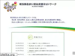 Sites similar to sasn.jp