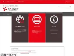 Sites similar to sasnet.info