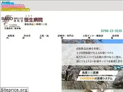 Sites similar to saso.or.jp