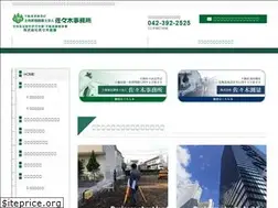 Sites similar to sasoku.co.jp