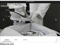 Sites similar to sasom.co.th