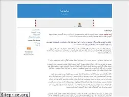 Sites similar to sasosa.blogfa.com