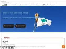 Sites similar to sasp.jp