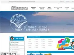 Sites similar to saspa.or.jp