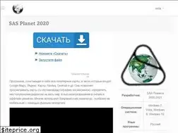 Sites similar to sasplanet.ru