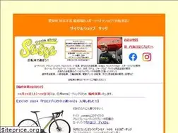 Sites similar to sassa-bike.com