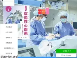 Sites similar to sassa-hospital.com