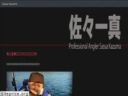 Sites similar to sassa-kazuma.com