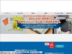 Sites similar to sasshi-insatsu.com