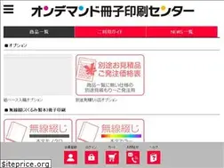 Sites similar to sasshi-insatsu.jp