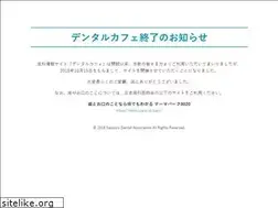 Sites similar to sasshi.org