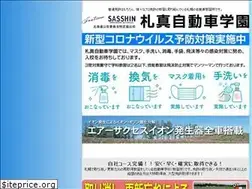 Sites similar to sasshin.com