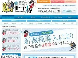 Sites similar to sasshizamurai.com