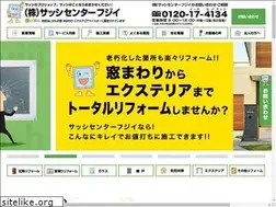 Sites similar to sassi-fujii.co.jp