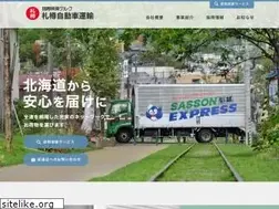 Sites similar to sasson.co.jp