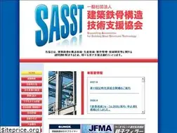 Sites similar to sasst.jp