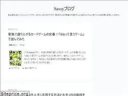 Sites similar to sassy-blog.com