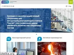 Sites similar to sasta.ru