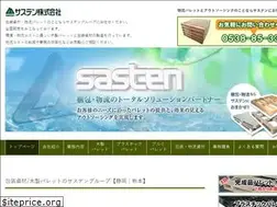 Sites similar to sasten.jp