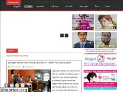 Sites similar to sasthabangla.com