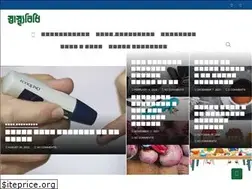 Sites similar to sasthobidhi.com