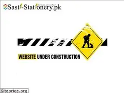 Sites similar to sastistationery.pk