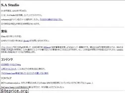 Sites similar to sastudio.jp