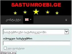 Sites similar to sastumroebi.ge