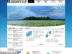Sites similar to sasuga.co.uk
