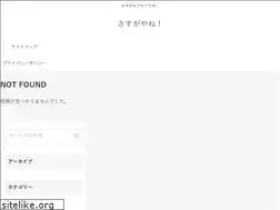 Sites similar to sasugadane.com